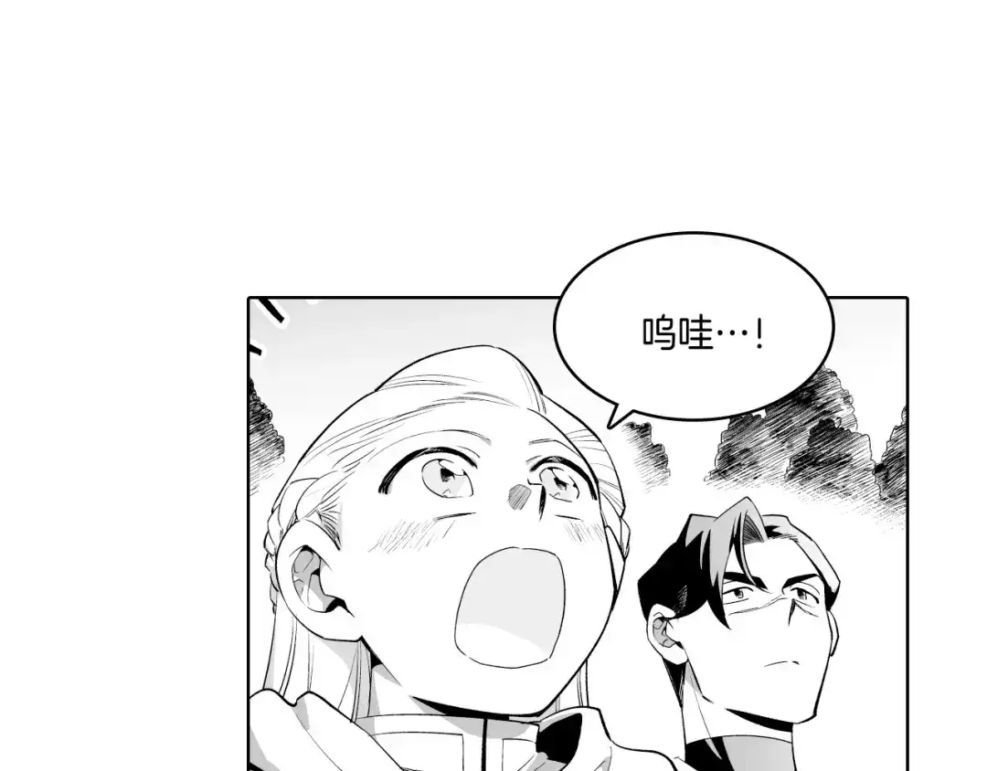 龙之归途 第6话 第一次看日落 第64页