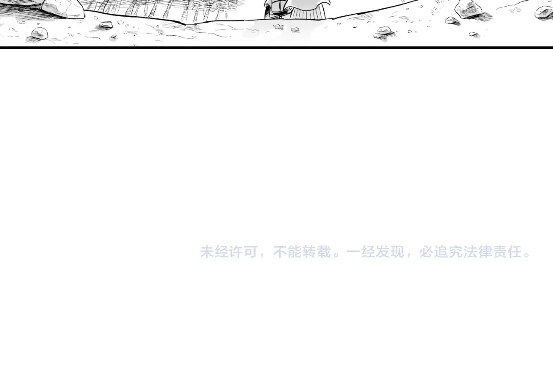 龙之归途 第6话 第一次看日落 第74页