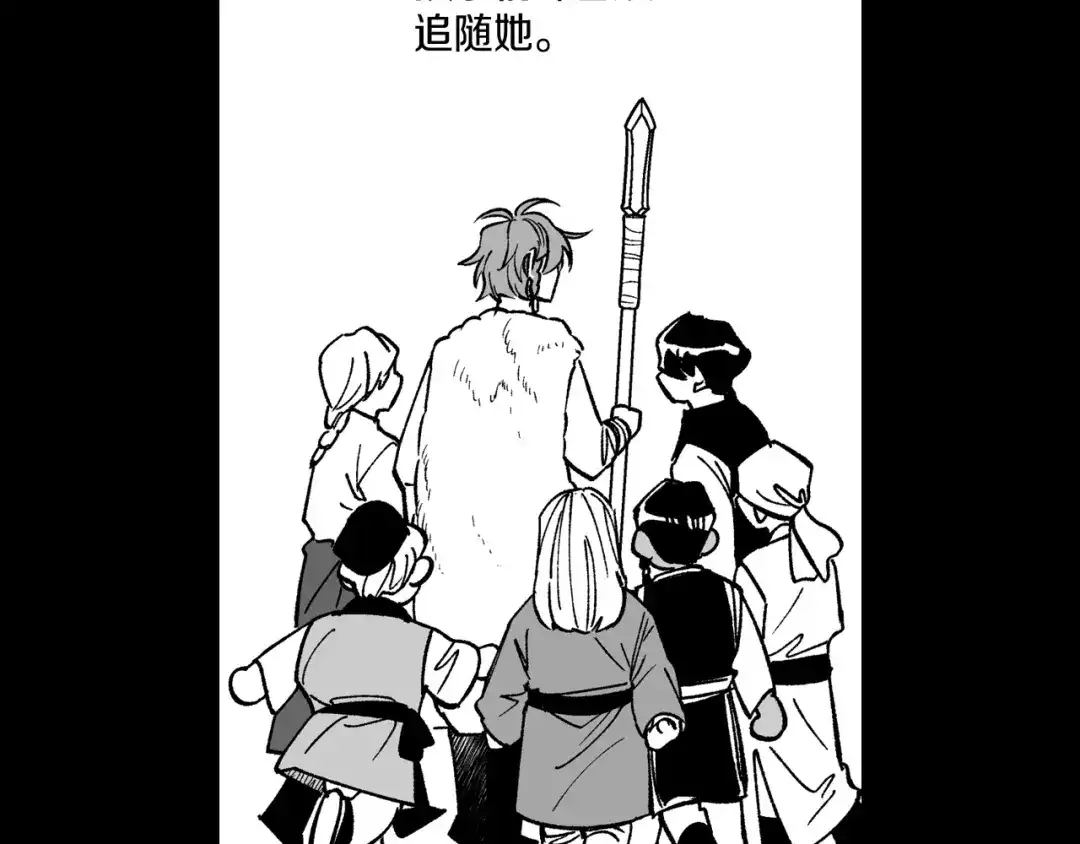 龙之归途 第59话 真正的赢家 第73页