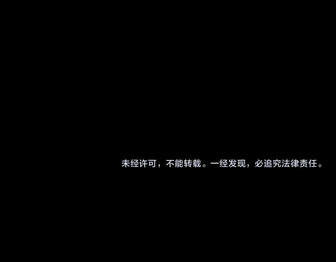 龙之归途 第59话 真正的赢家 第83页