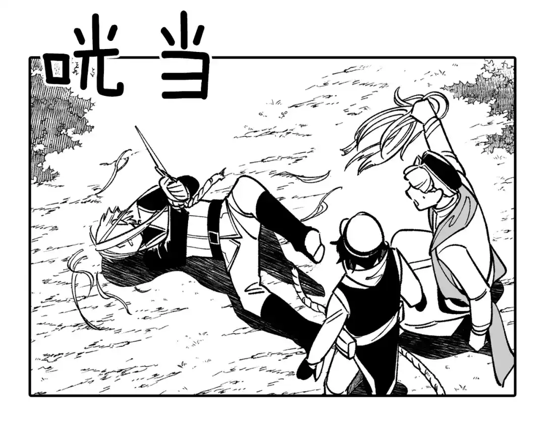 龙之归途 第59话 真正的赢家 第29页