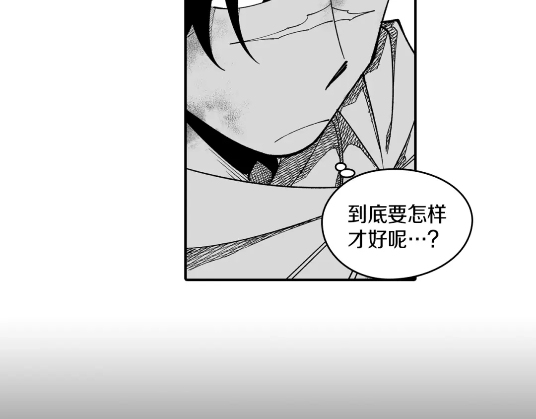 龙之归途 第59话 真正的赢家 第61页