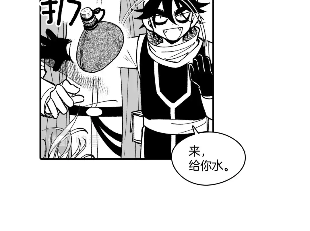 龙之归途 第59话 真正的赢家 第36页
