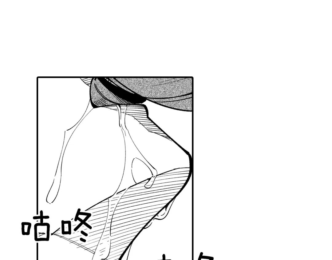 龙之归途 第59话 真正的赢家 第37页