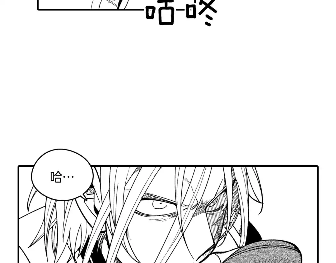 龙之归途 第59话 真正的赢家 第38页
