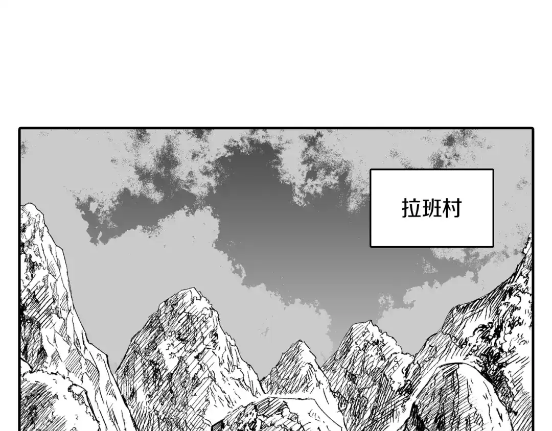 龙之归途 第59话 真正的赢家 第55页