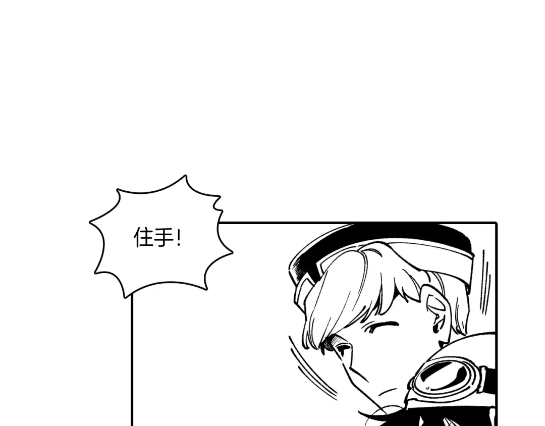 龙之归途 第59话 真正的赢家 第30页