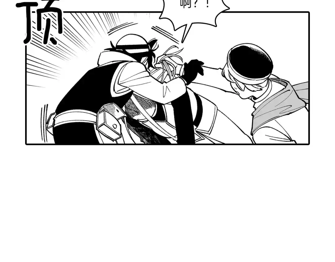 龙之归途 第59话 真正的赢家 第20页