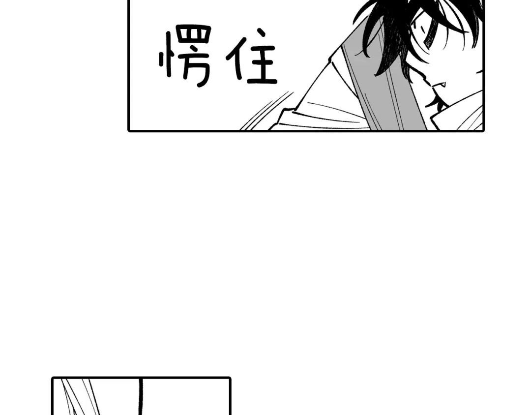 龙之归途 第59话 真正的赢家 第31页
