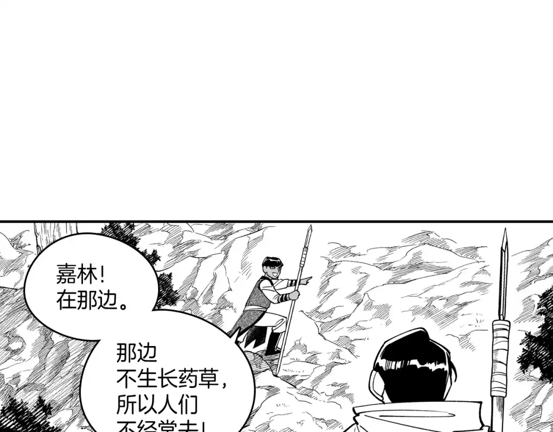 龙之归途 第59话 真正的赢家 第58页