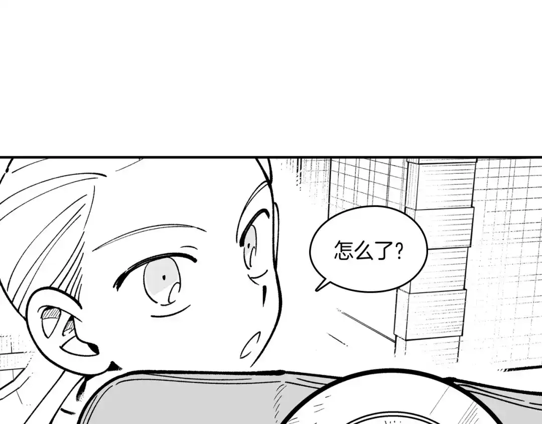 龙之归途 第60话 身份被识破 第65页