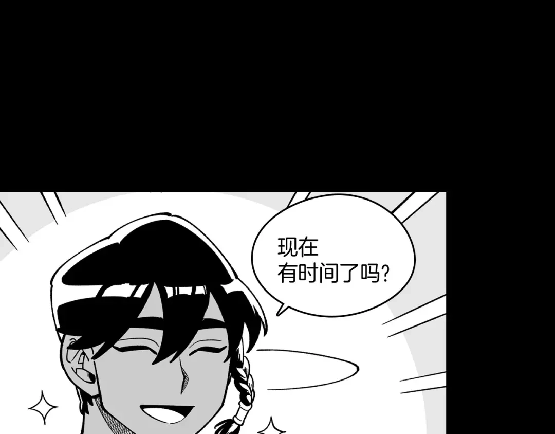龙之归途 第60话 身份被识破 第39页