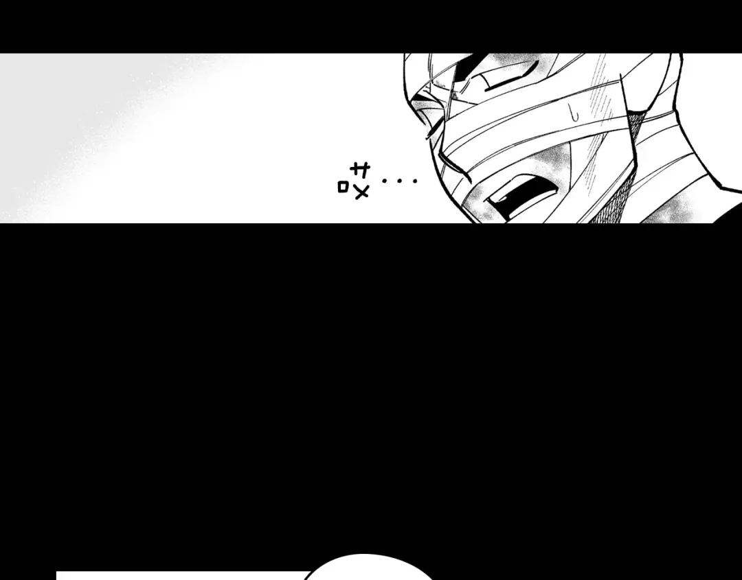 龙之归途 第60话 身份被识破 第10页
