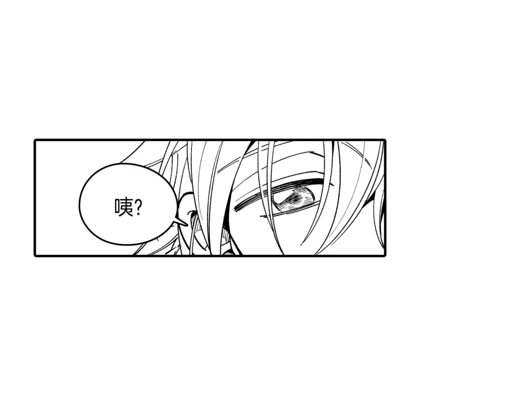 龙之归途 第60话 身份被识破 第63页