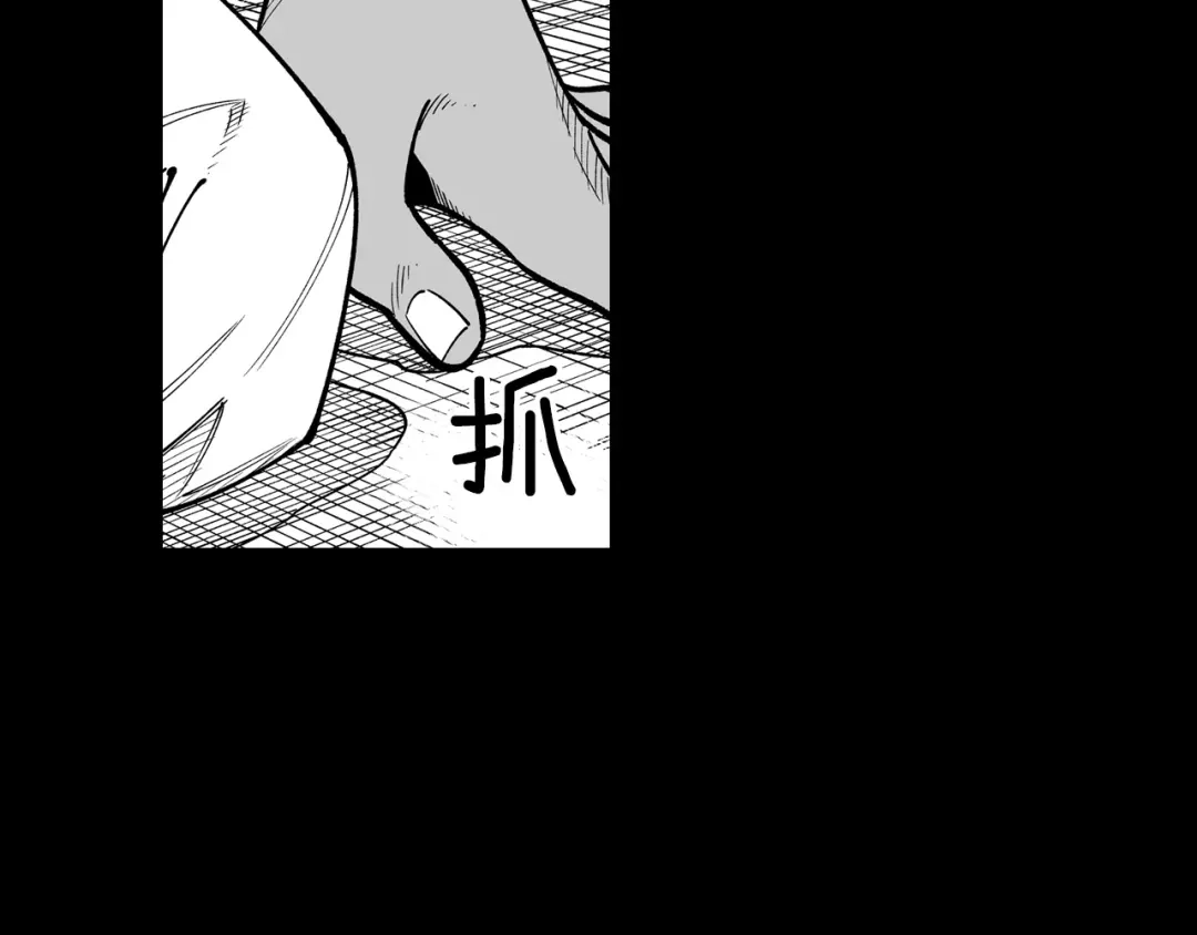 龙之归途 第60话 身份被识破 第7页