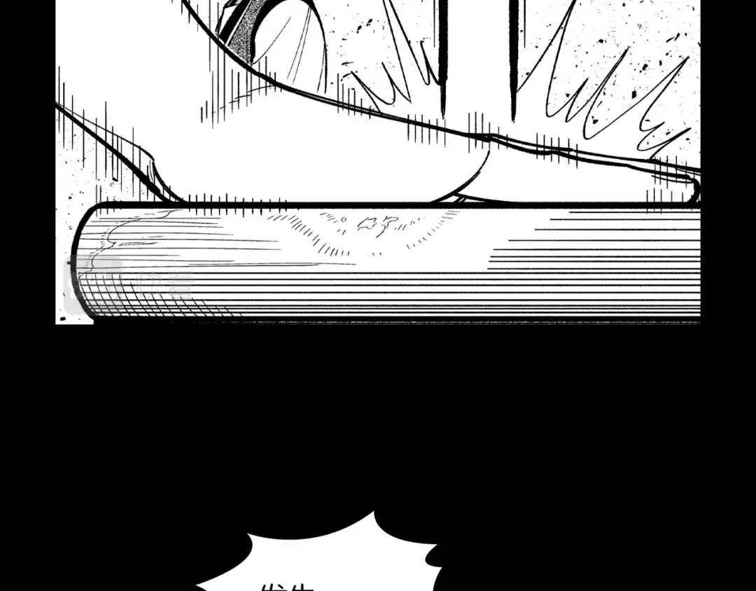 龙之归途 第60话 身份被识破 第36页