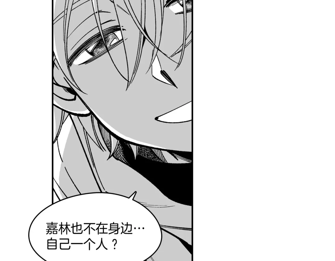 龙之归途 第60话 身份被识破 第59页