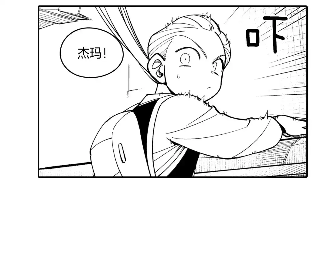 龙之归途 第60话 身份被识破 第54页