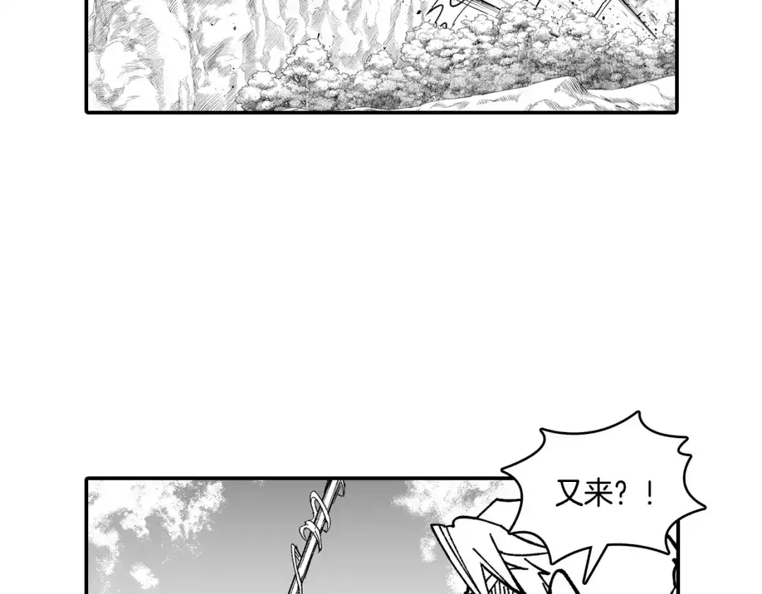 龙之归途 番外篇 小剧场1 第21页