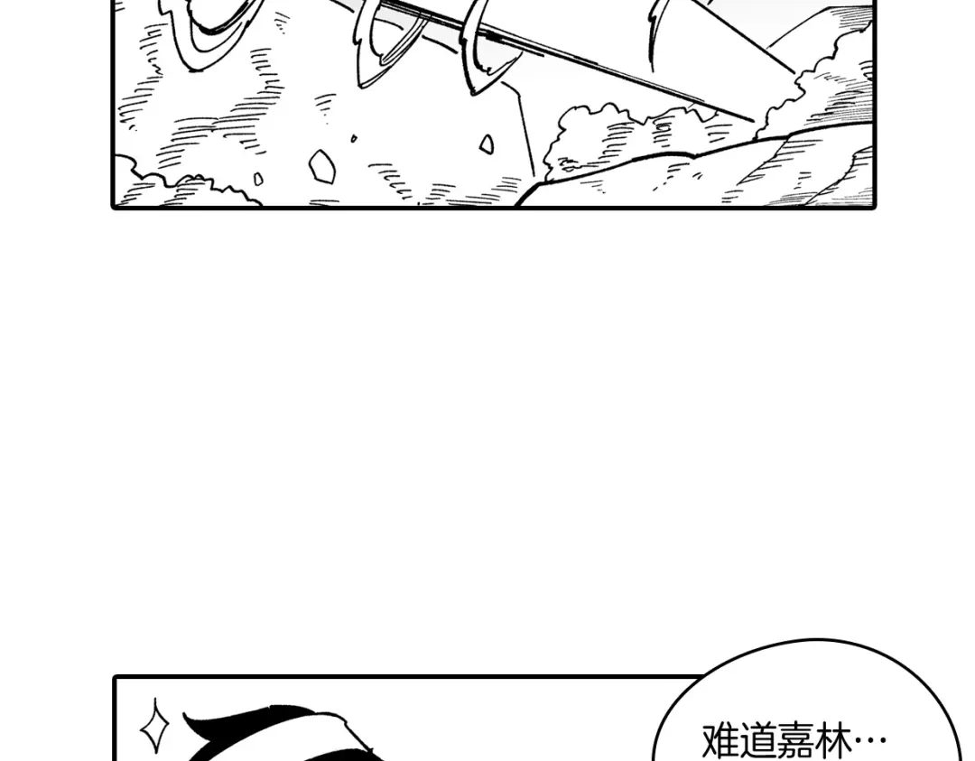 龙之归途 番外篇 小剧场1 第39页