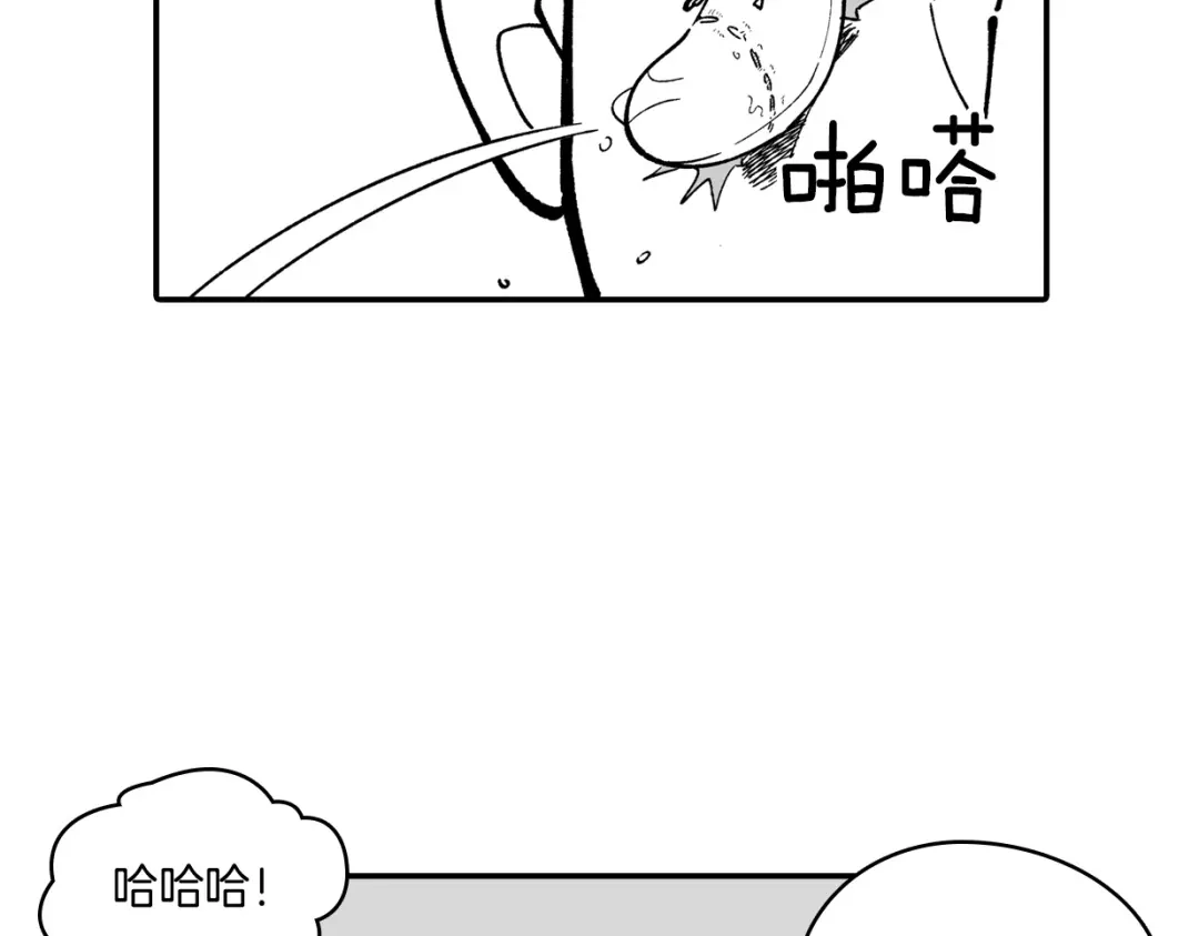龙之归途 番外篇 小剧场1 第122页