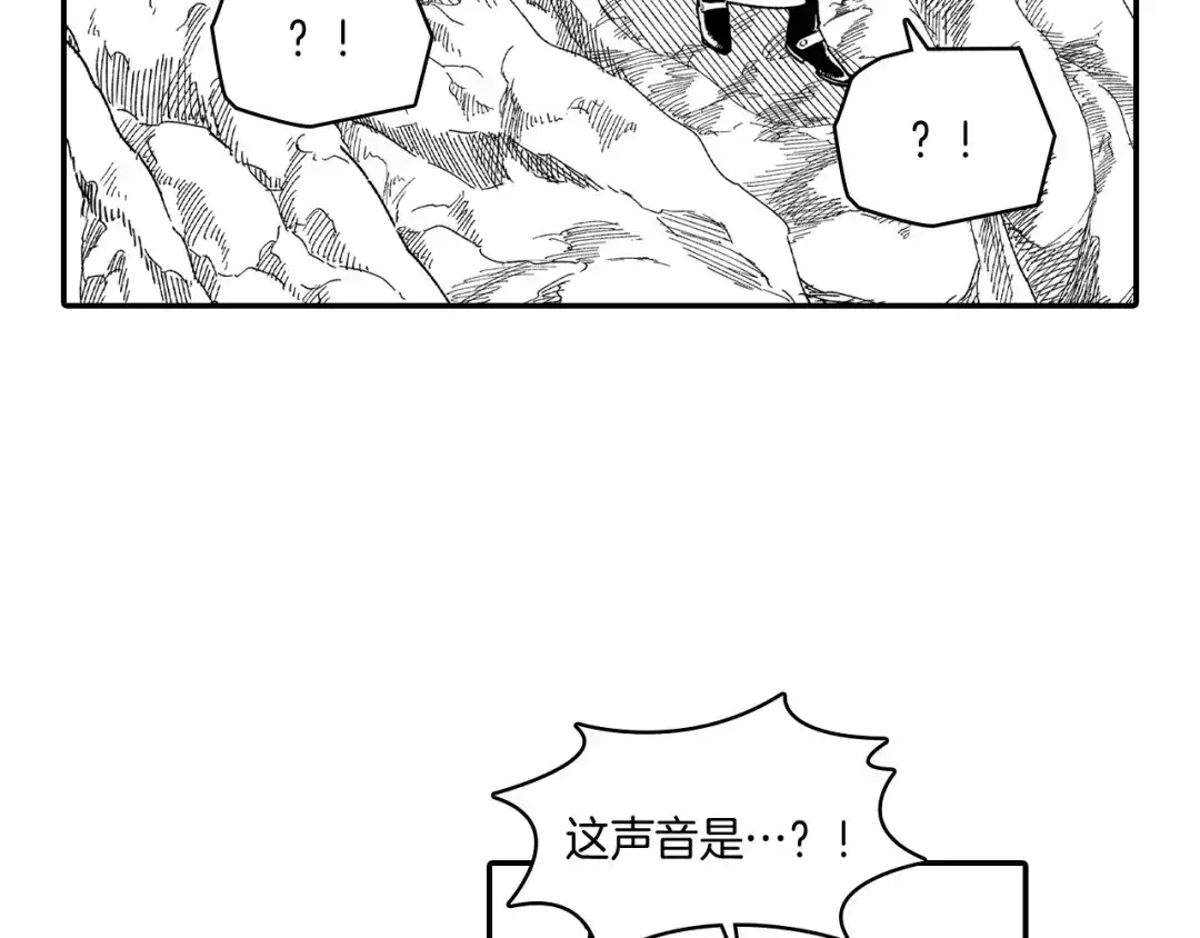龙之归途 第61话 事件发生 第72页