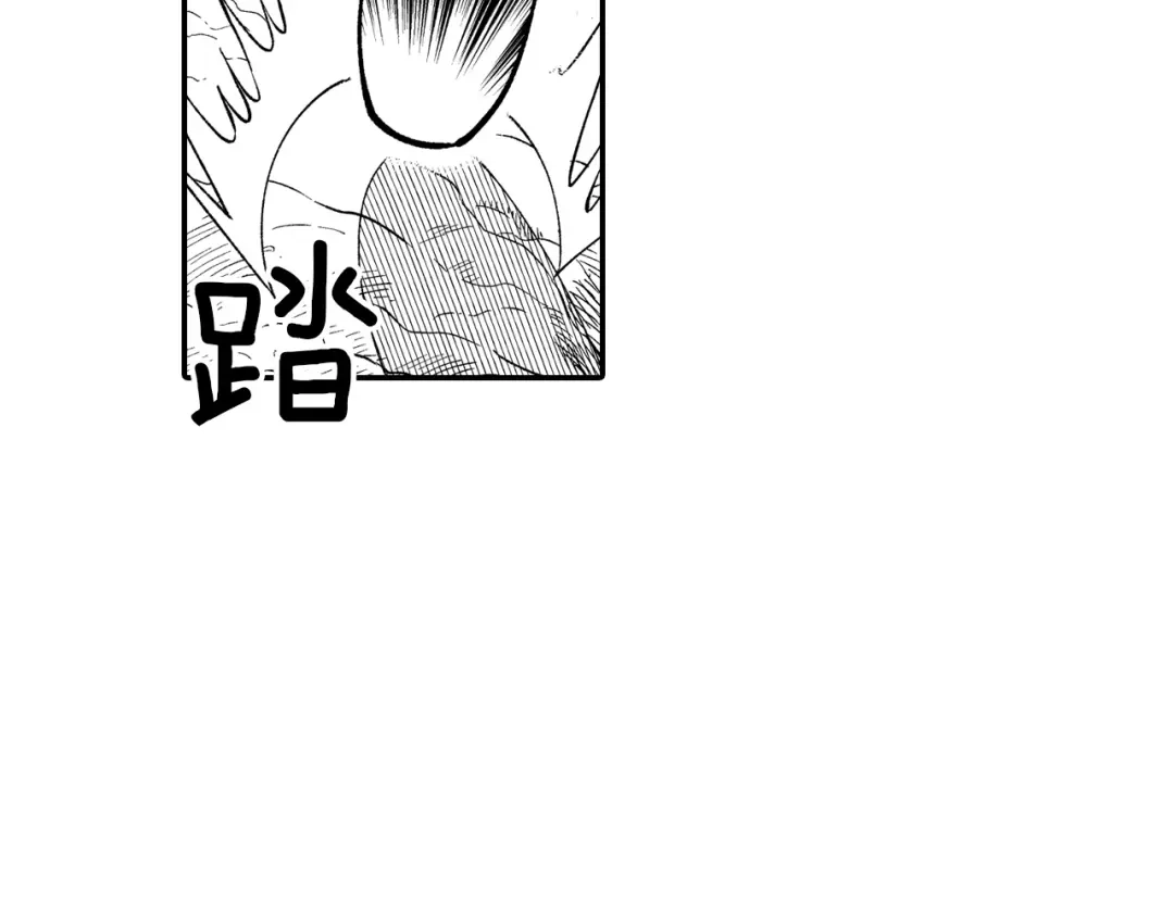 龙之归途 第61话 事件发生 第53页