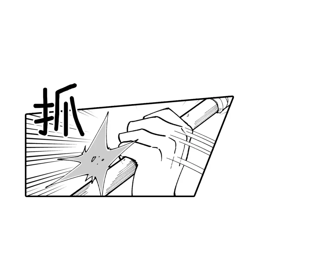 龙之归途 第61话 事件发生 第56页