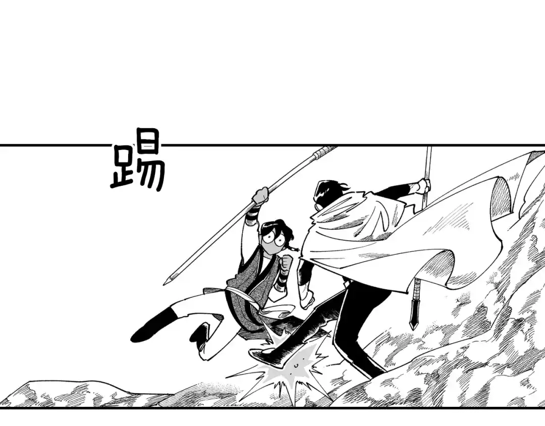 龙之归途 第61话 事件发生 第62页