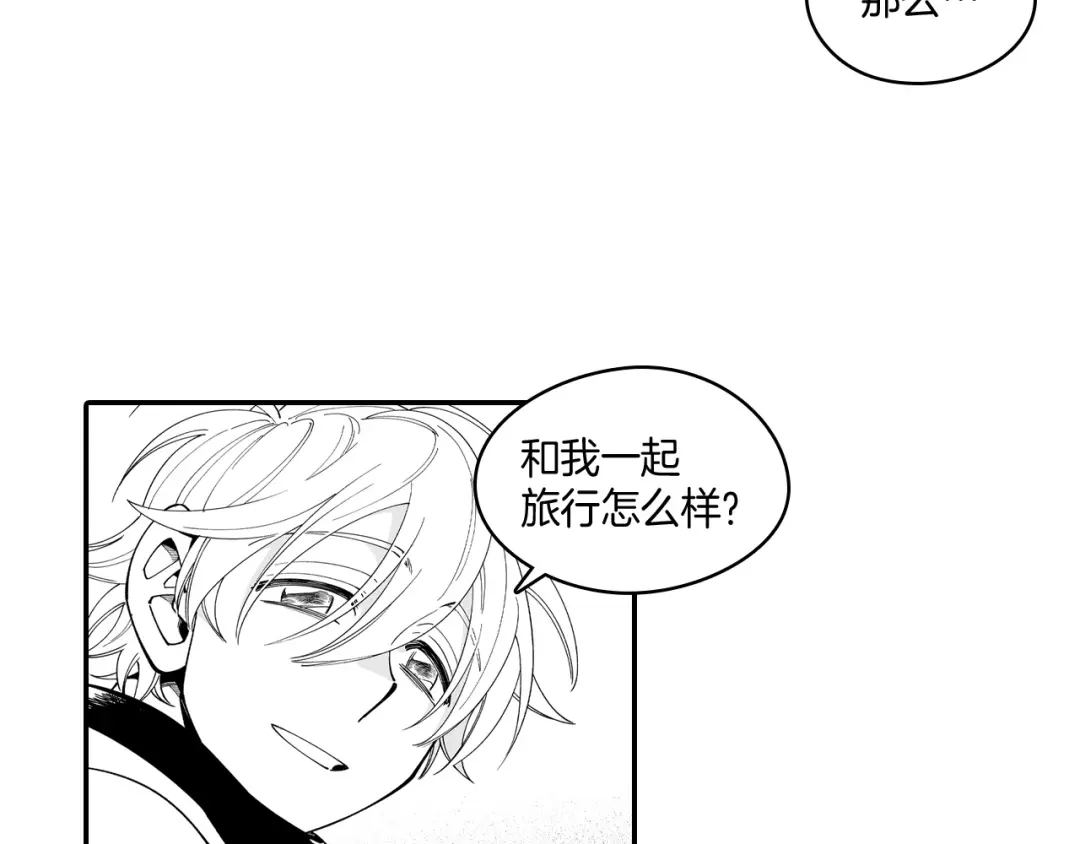 龙之归途 第61话 事件发生 第12页