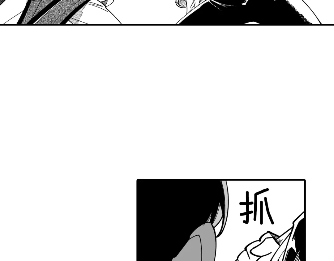 龙之归途 第61话 事件发生 第59页
