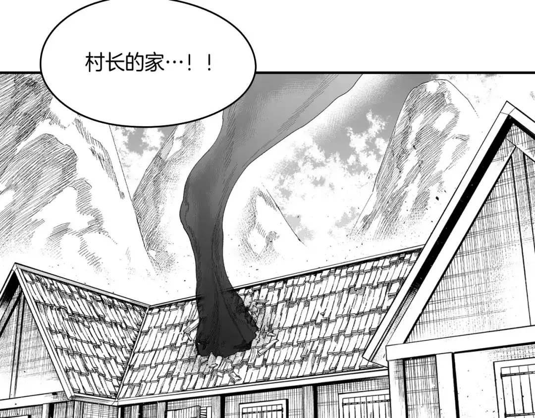 龙之归途 第62话 遭受袭击 第7页