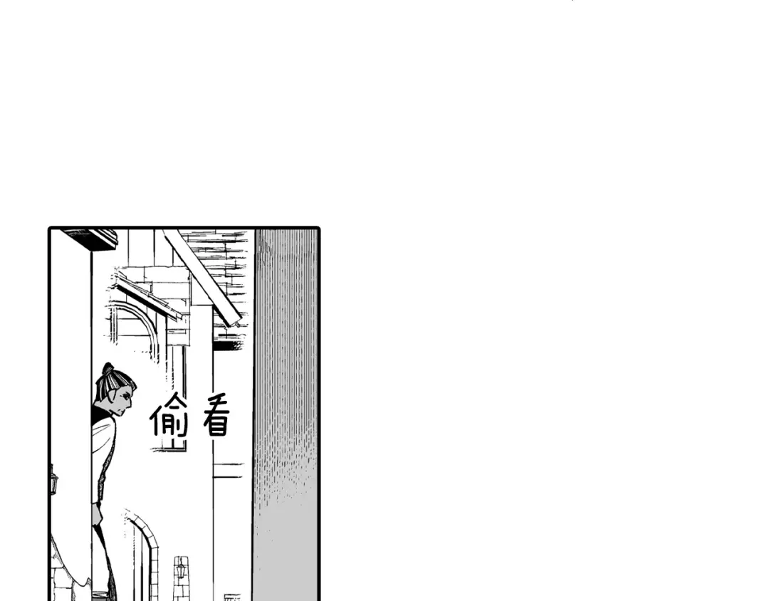 龙之归途 第62话 遭受袭击 第34页