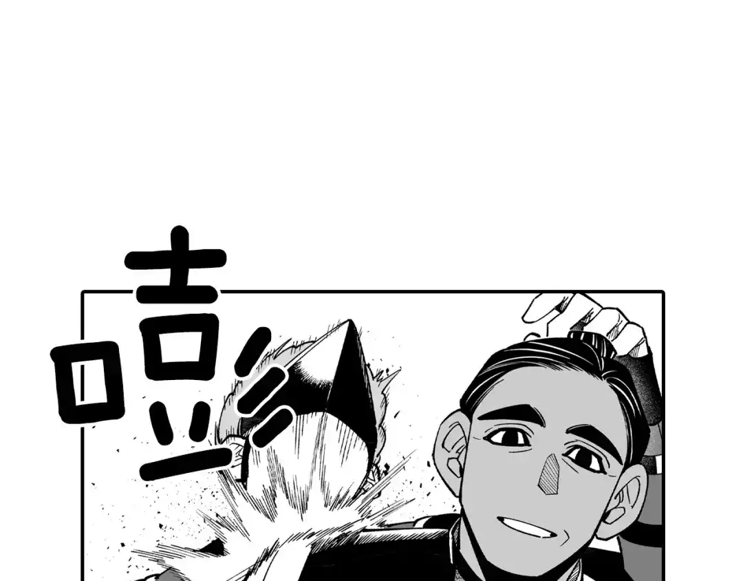 龙之归途 第62话 遭受袭击 第62页