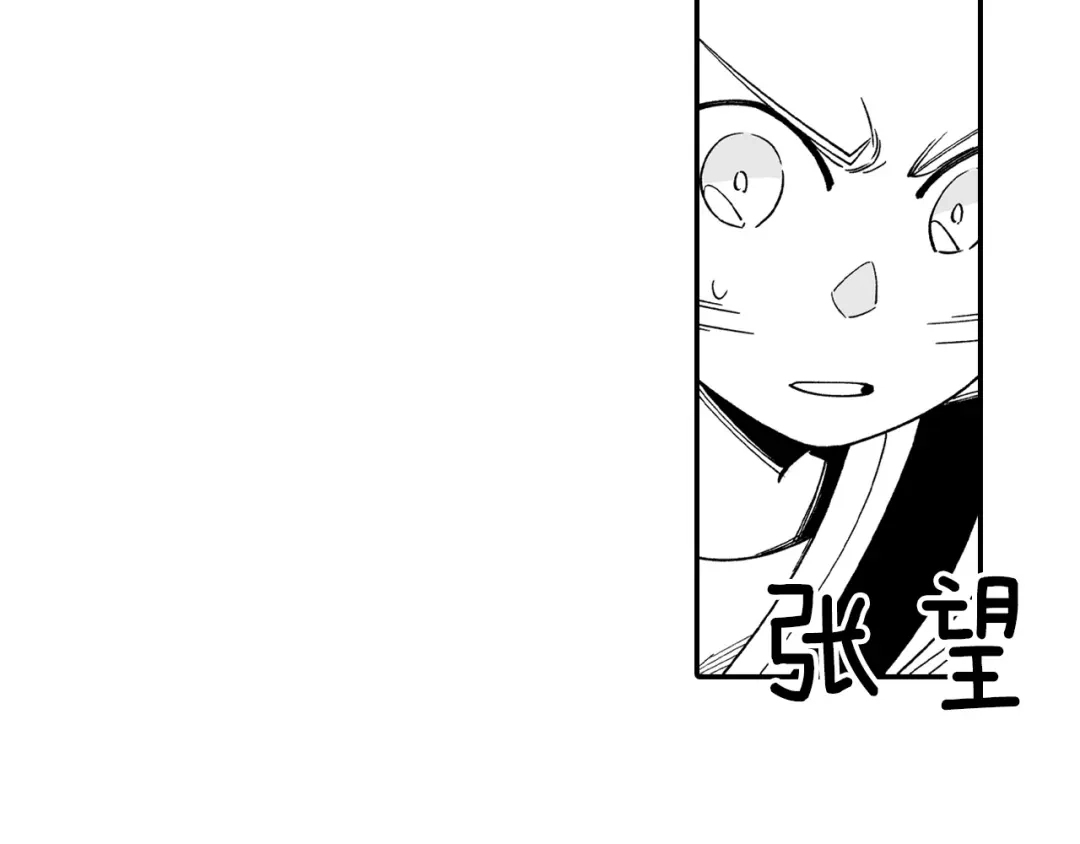 龙之归途 第62话 遭受袭击 第10页