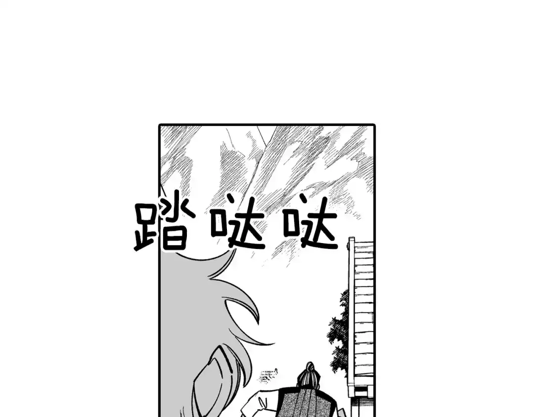 龙之归途 第62话 遭受袭击 第28页