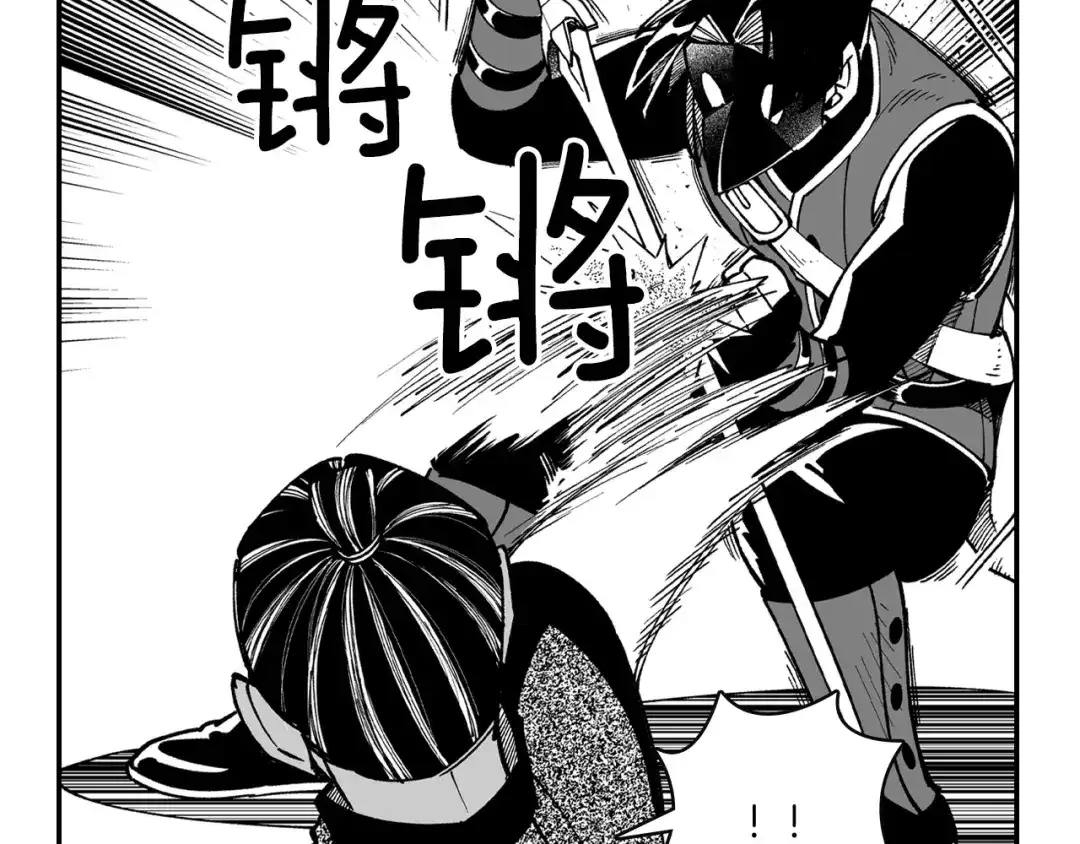 龙之归途 第62话 遭受袭击 第76页
