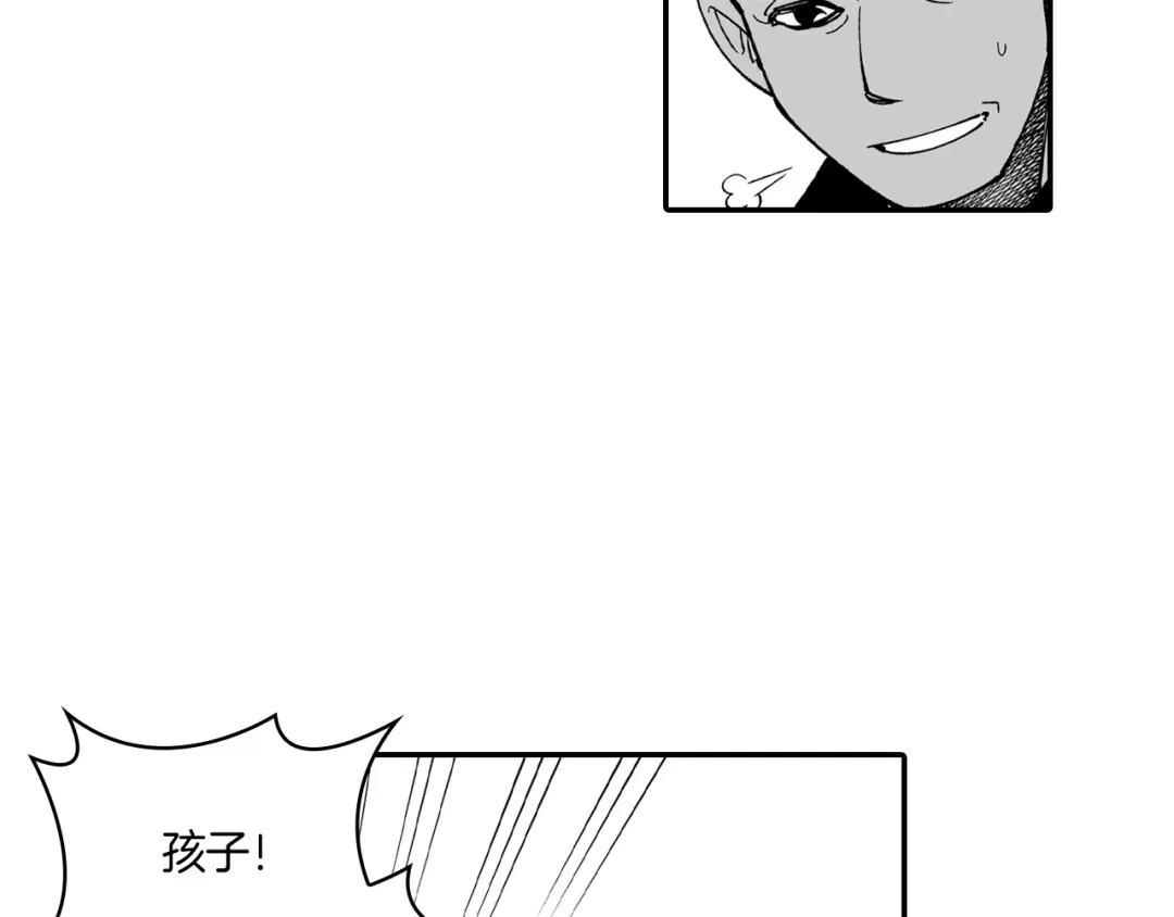 龙之归途 第62话 遭受袭击 第52页