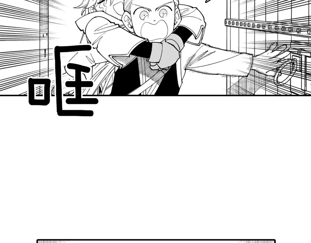 龙之归途 第62话 遭受袭击 第49页
