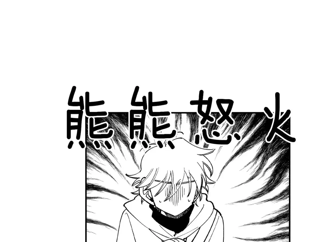 龙之归途 第62话 遭受袭击 第31页