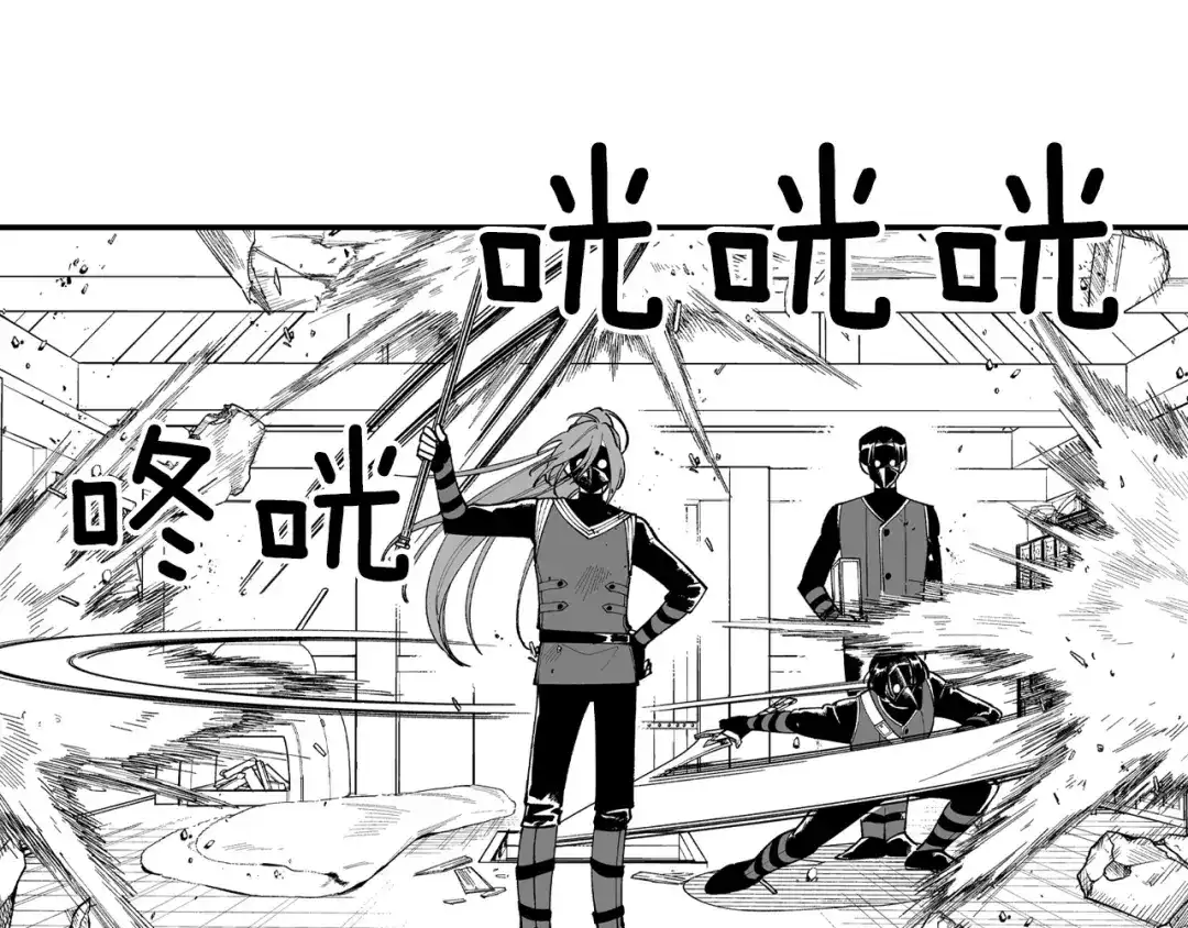龙之归途 第63话 决斗 第45页