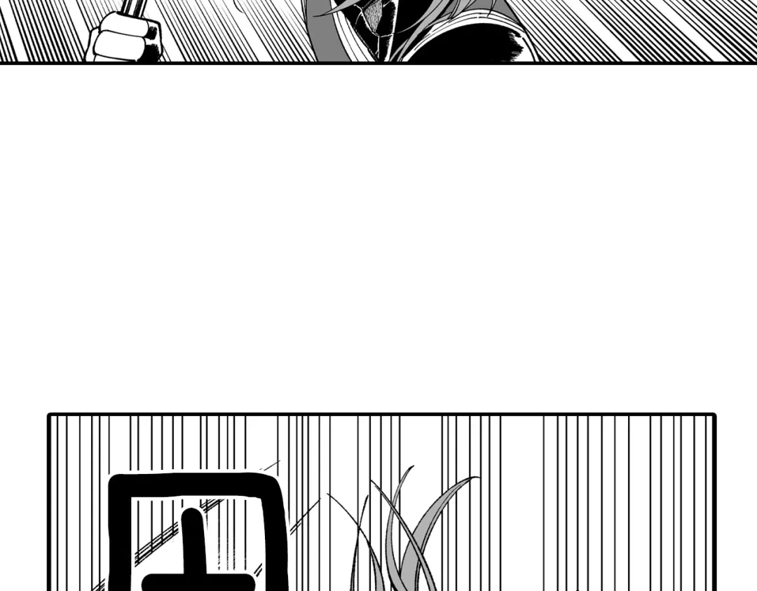 龙之归途 第63话 决斗 第50页