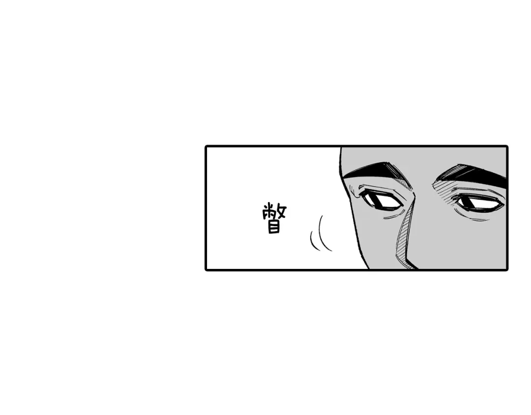 龙之归途 第63话 决斗 第22页
