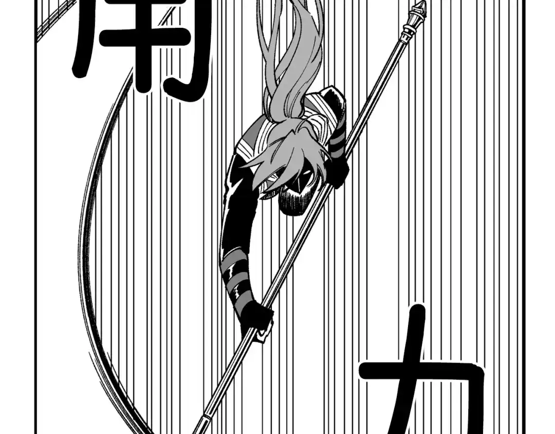 龙之归途 第63话 决斗 第51页