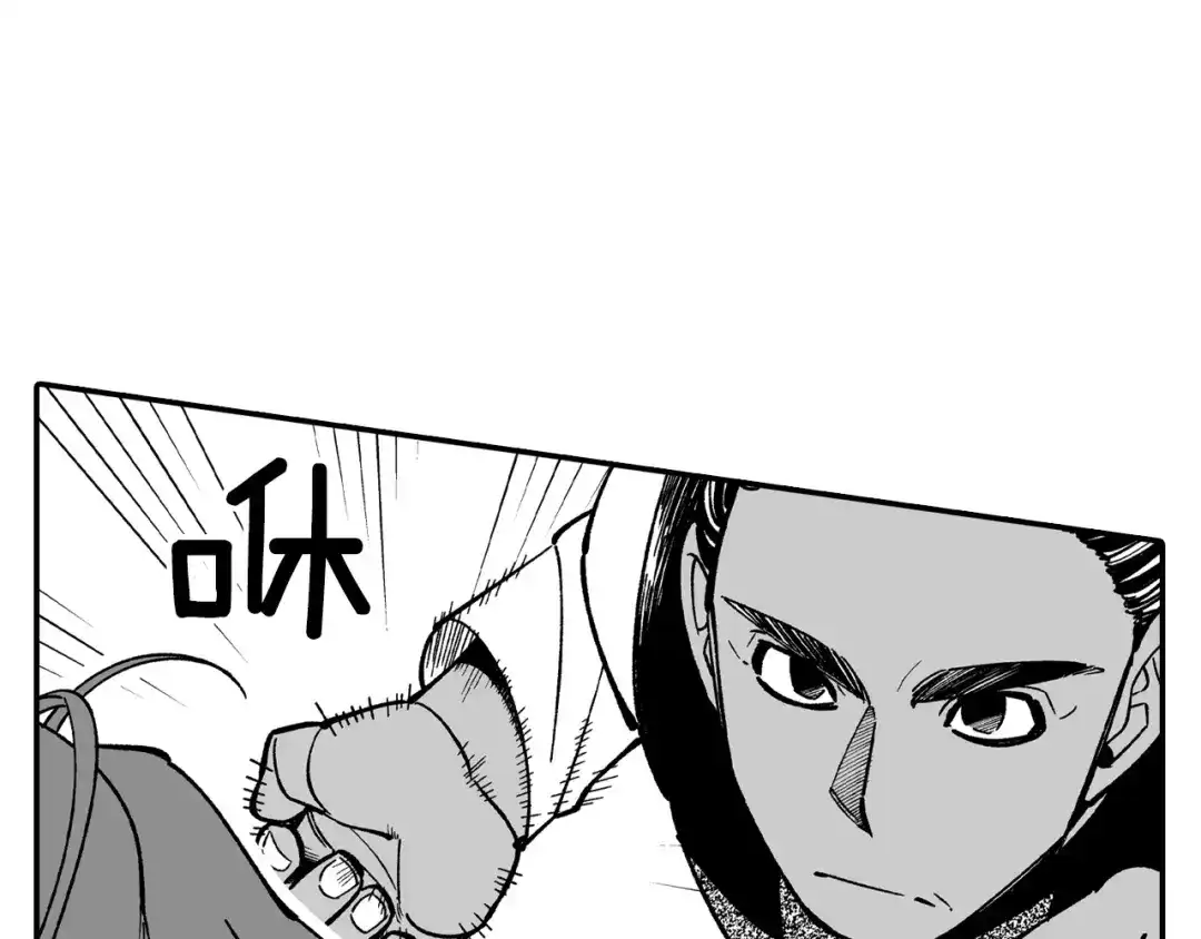 龙之归途 第63话 决斗 第54页