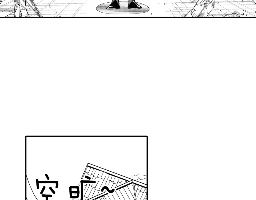 龙之归途 第63话 决斗 第46页