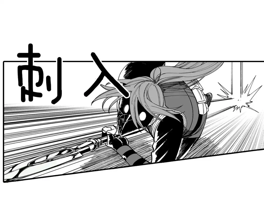 龙之归途 第63话 决斗 第73页