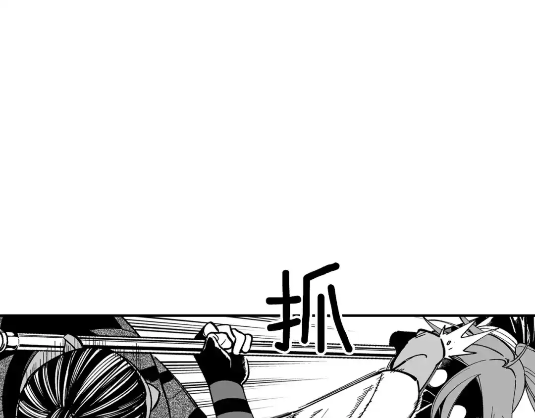 龙之归途 第63话 决斗 第78页