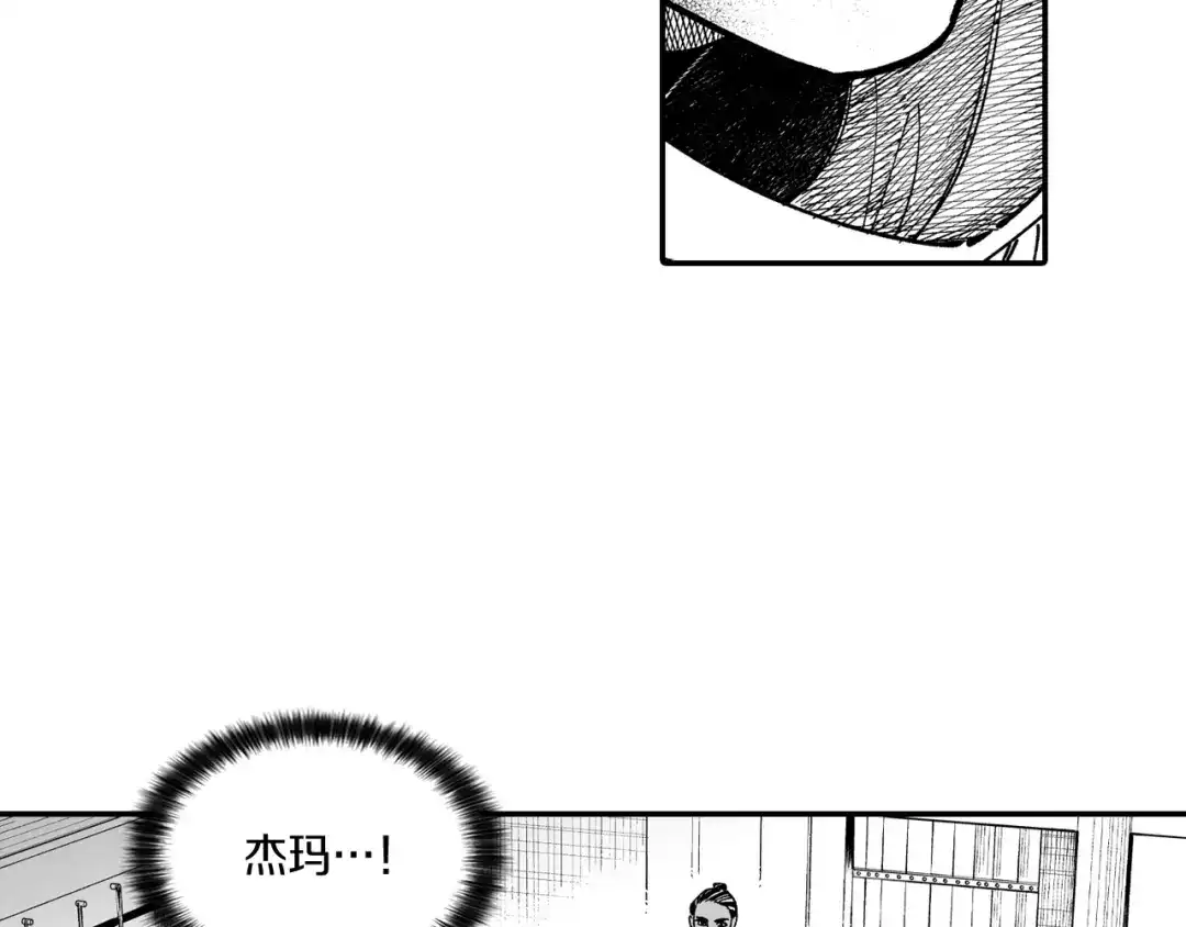龙之归途 第63话 决斗 第20页