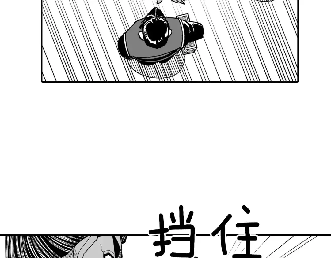 龙之归途 第63话 决斗 第26页